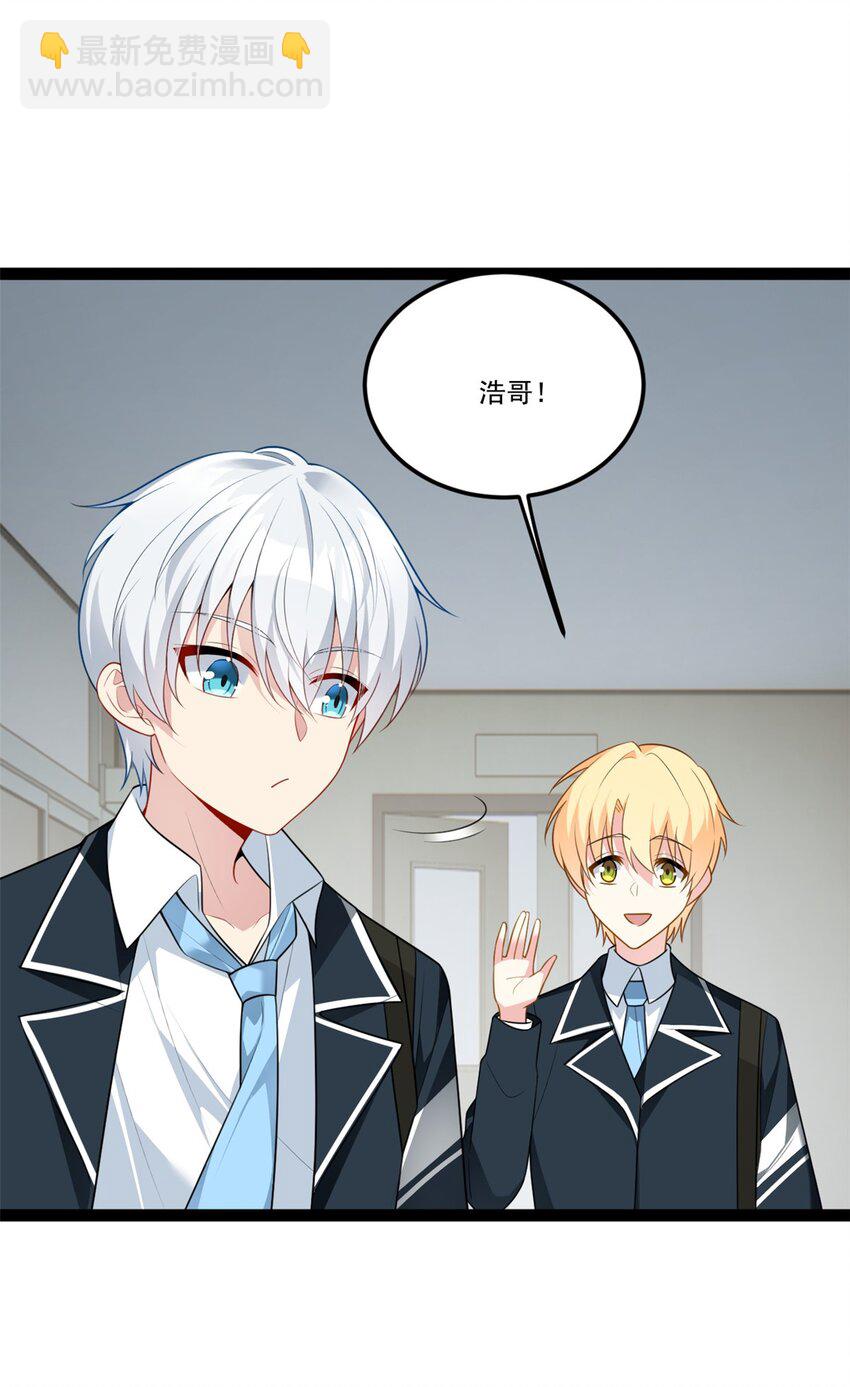 61 kiss(1/2)-第60话