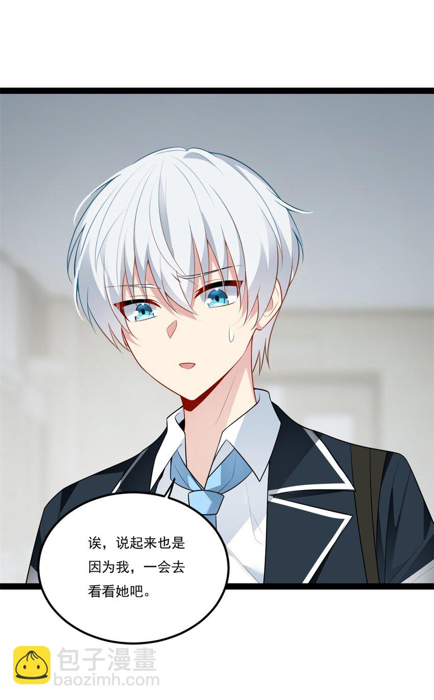 61 kiss(1/2)-第60话