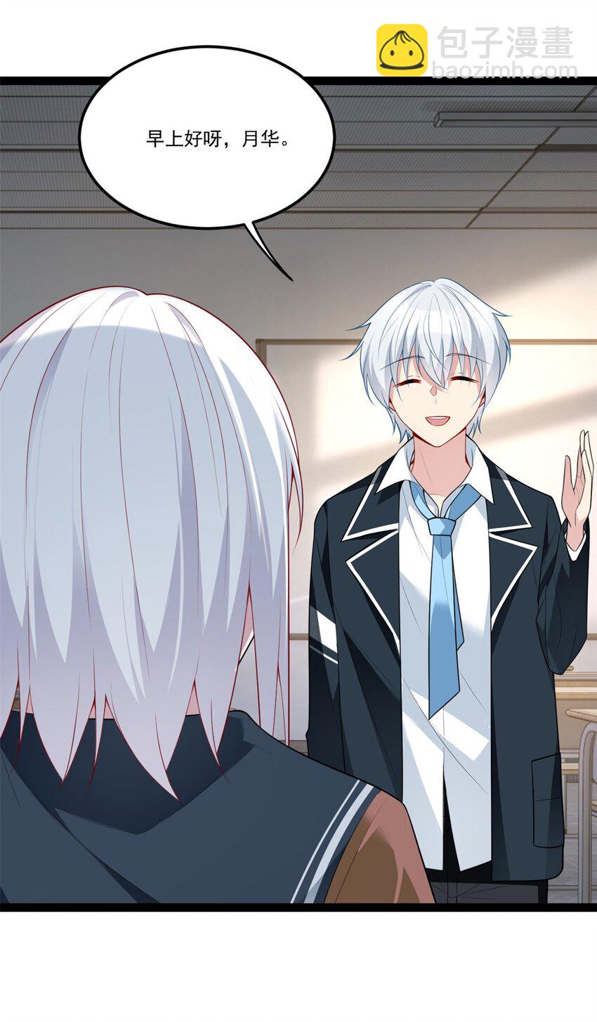 61 kiss(1/2)-第60话