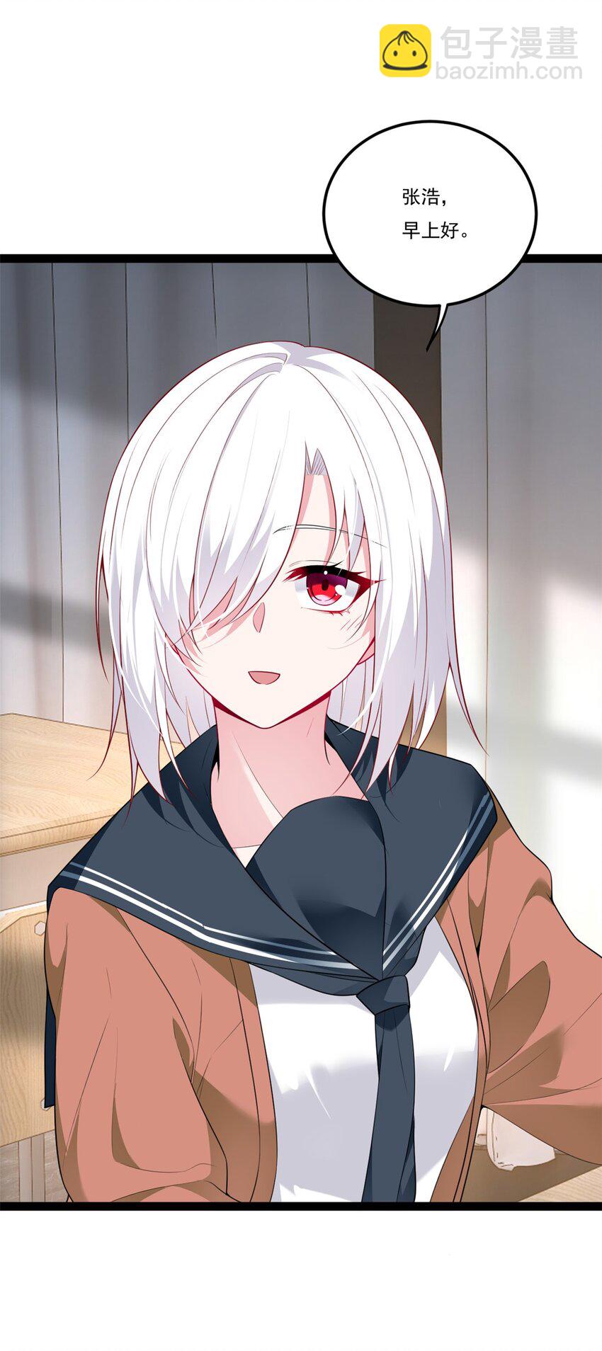 61 kiss(1/2)-第60话