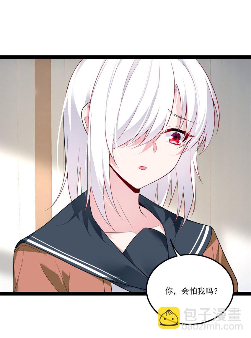 61 kiss(1/2)-第60话