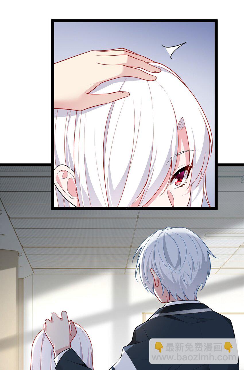 61 kiss(1/2)-第60话