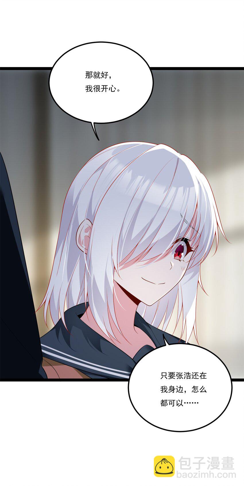 61 kiss(1/2)-第60话