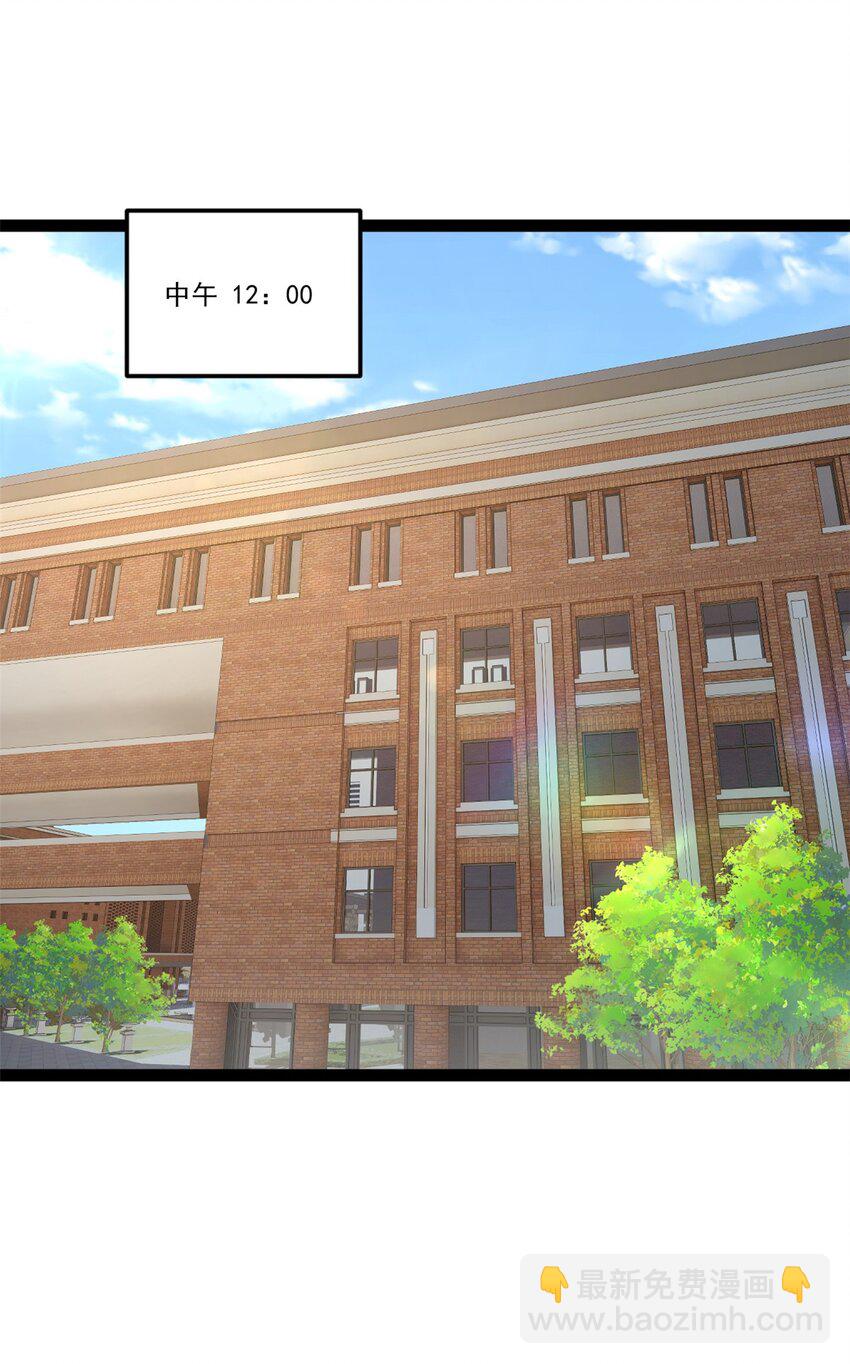 61 kiss(1/2)-第60话