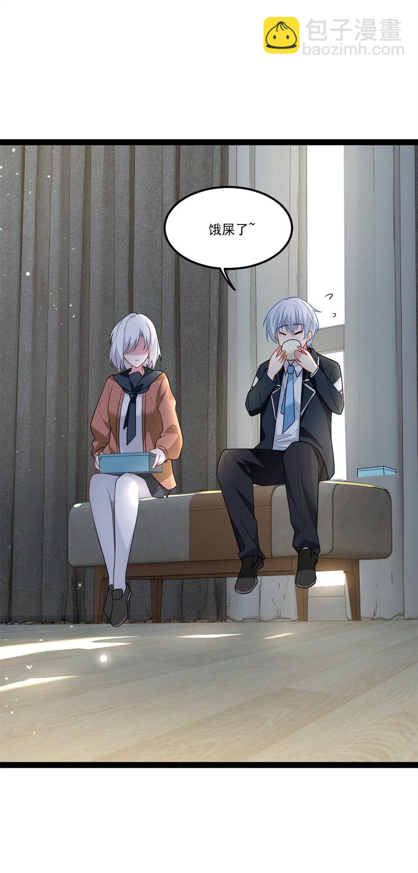 61 kiss(1/2)-第60话