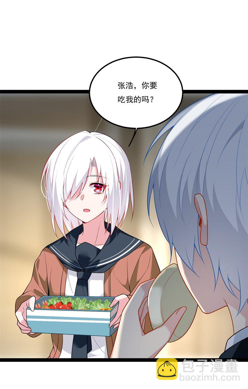 61 kiss(1/2)-第60话