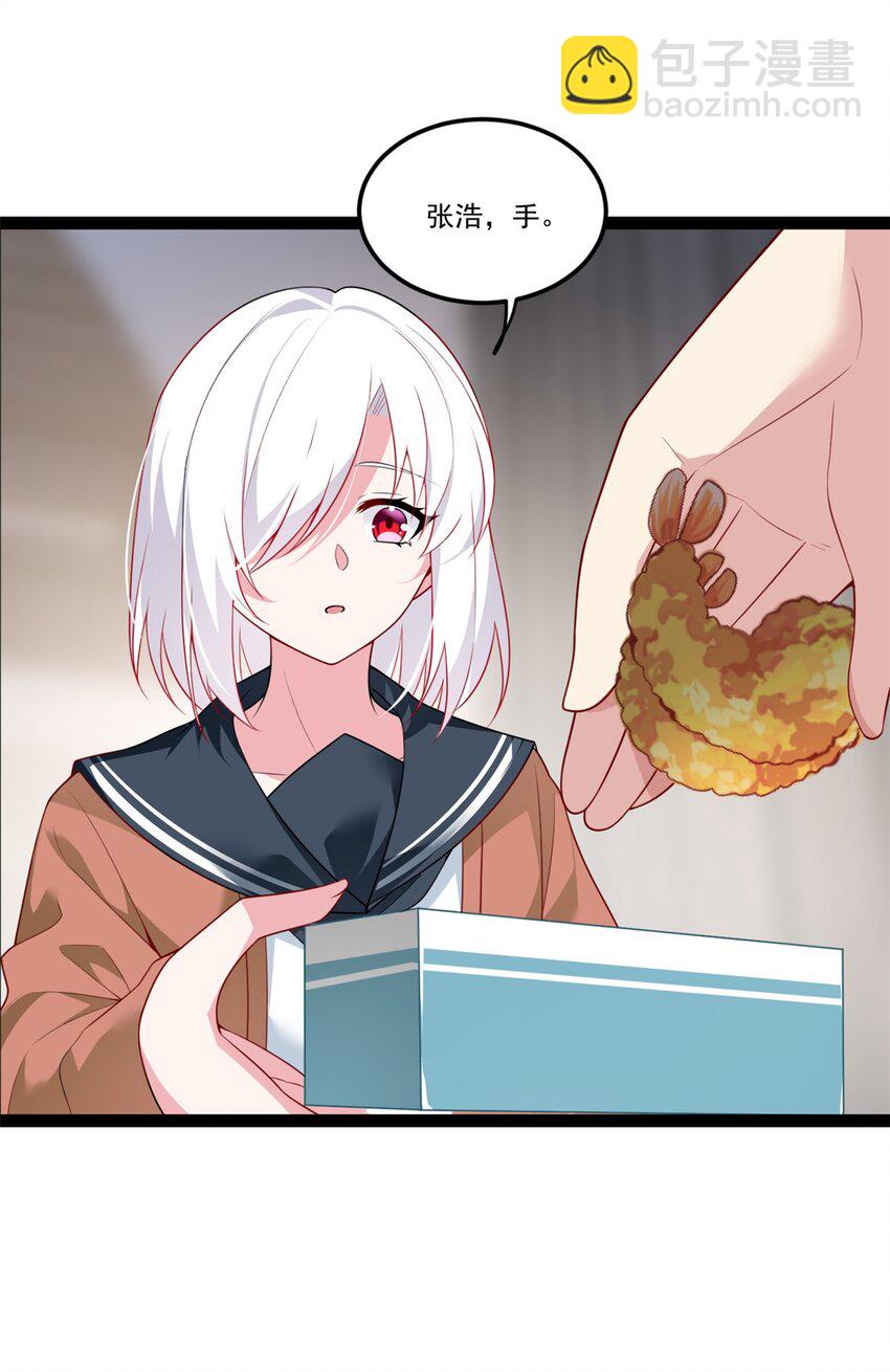 61 kiss(1/2)-第60话