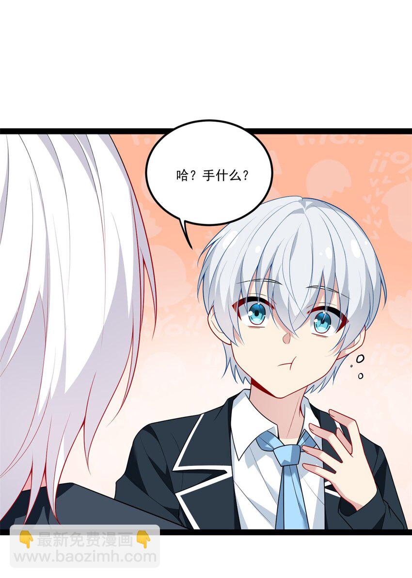 61 kiss(1/2)-第60话