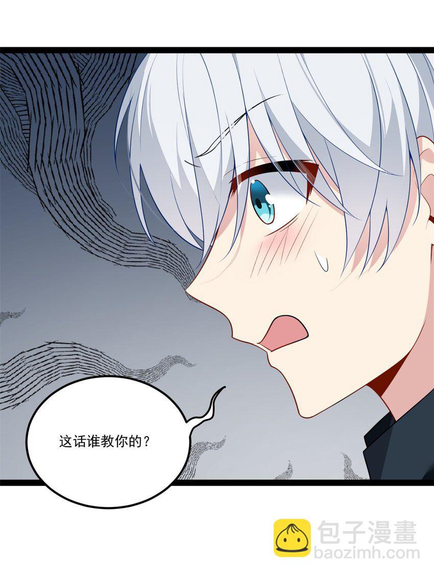 61 kiss(1/2)-第60话