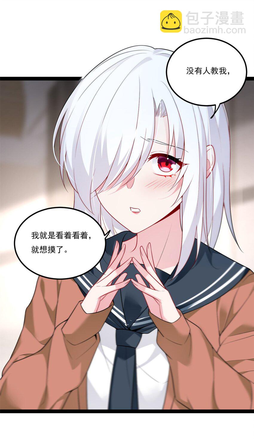 61 kiss(1/2)-第60话