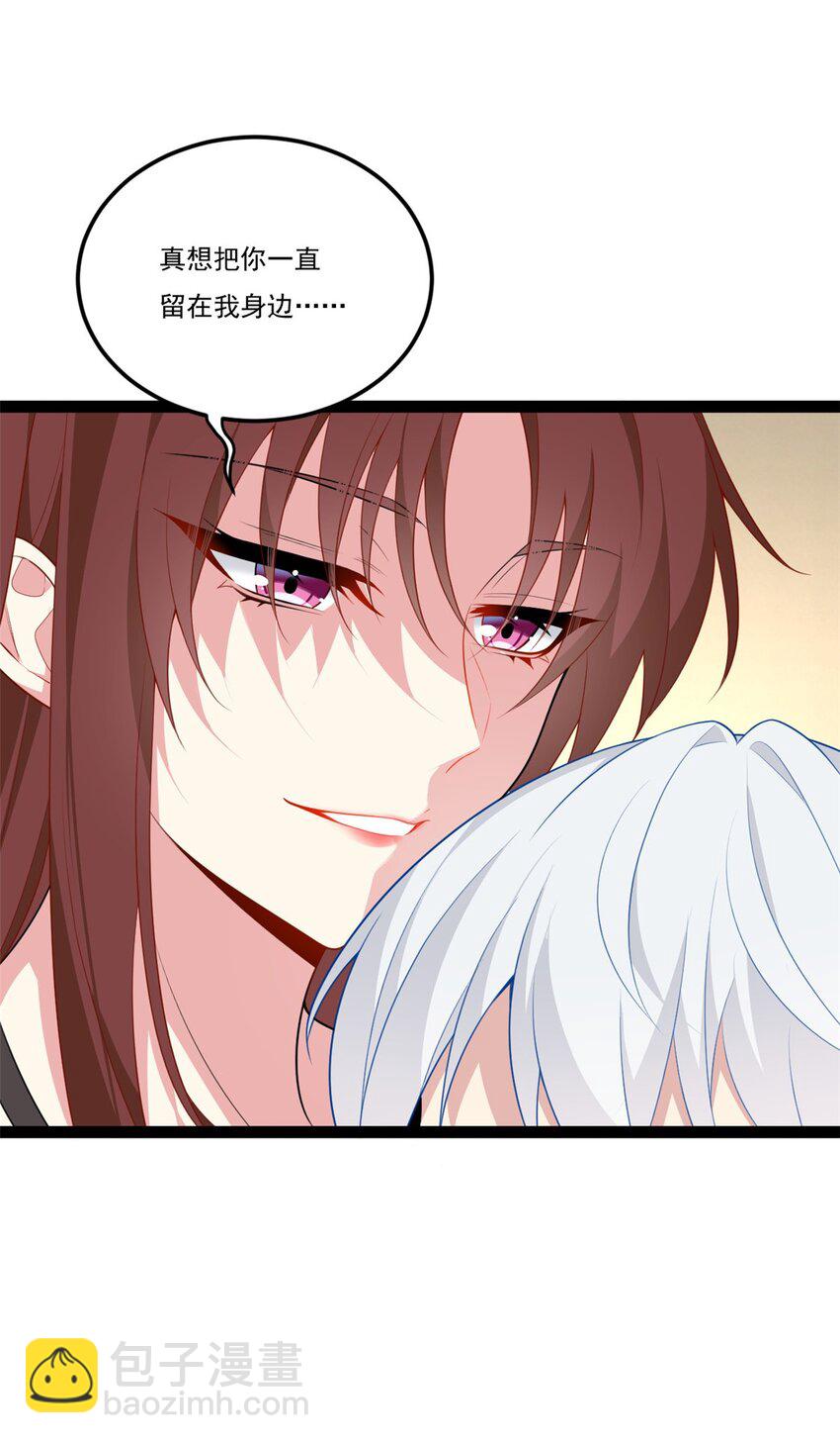 61 kiss(1/2)-第60话