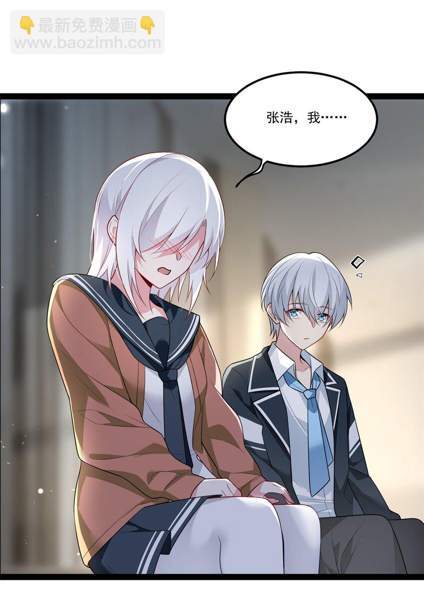 61 kiss(1/2)-第60话