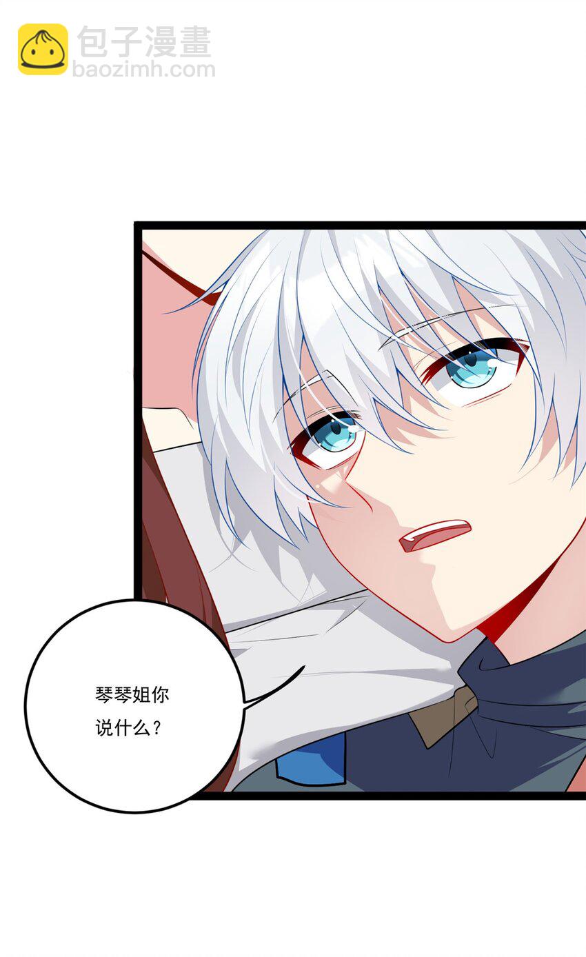 61 kiss(1/2)-第60话