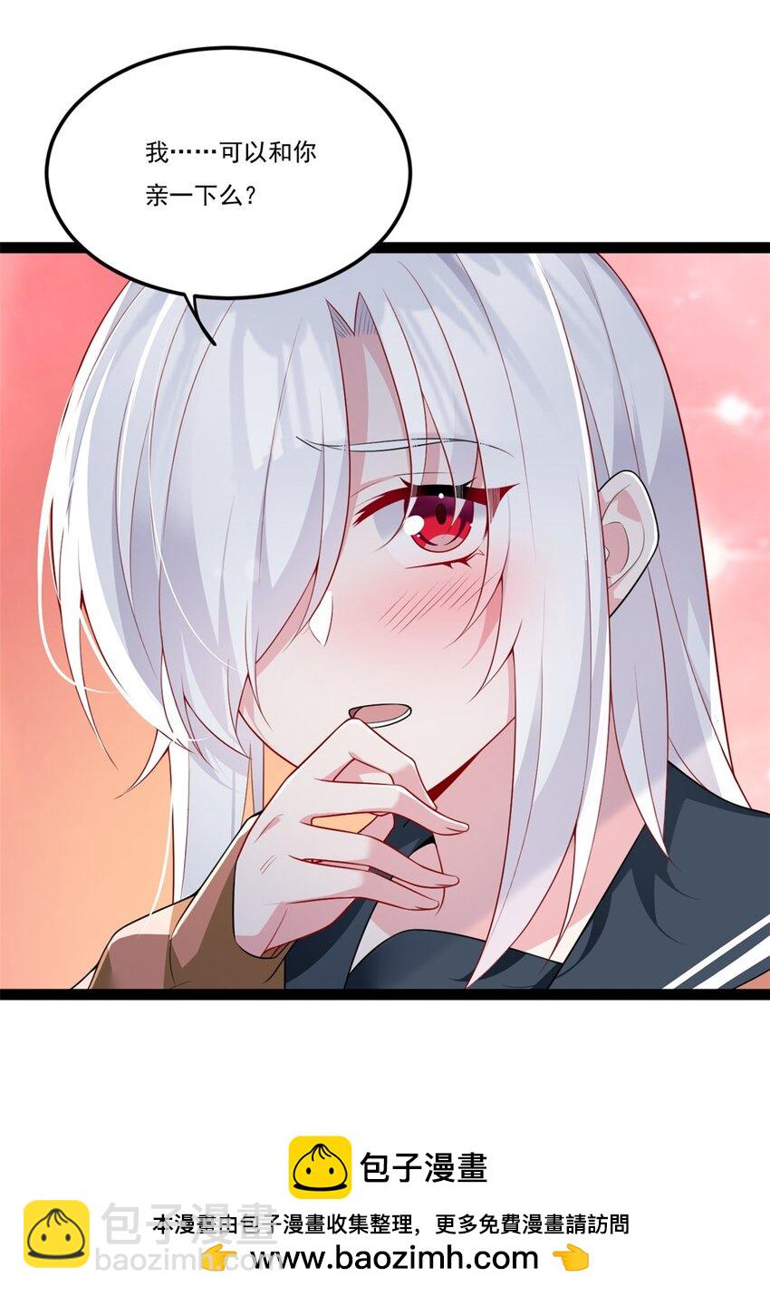 61 kiss(1/2)-第60话