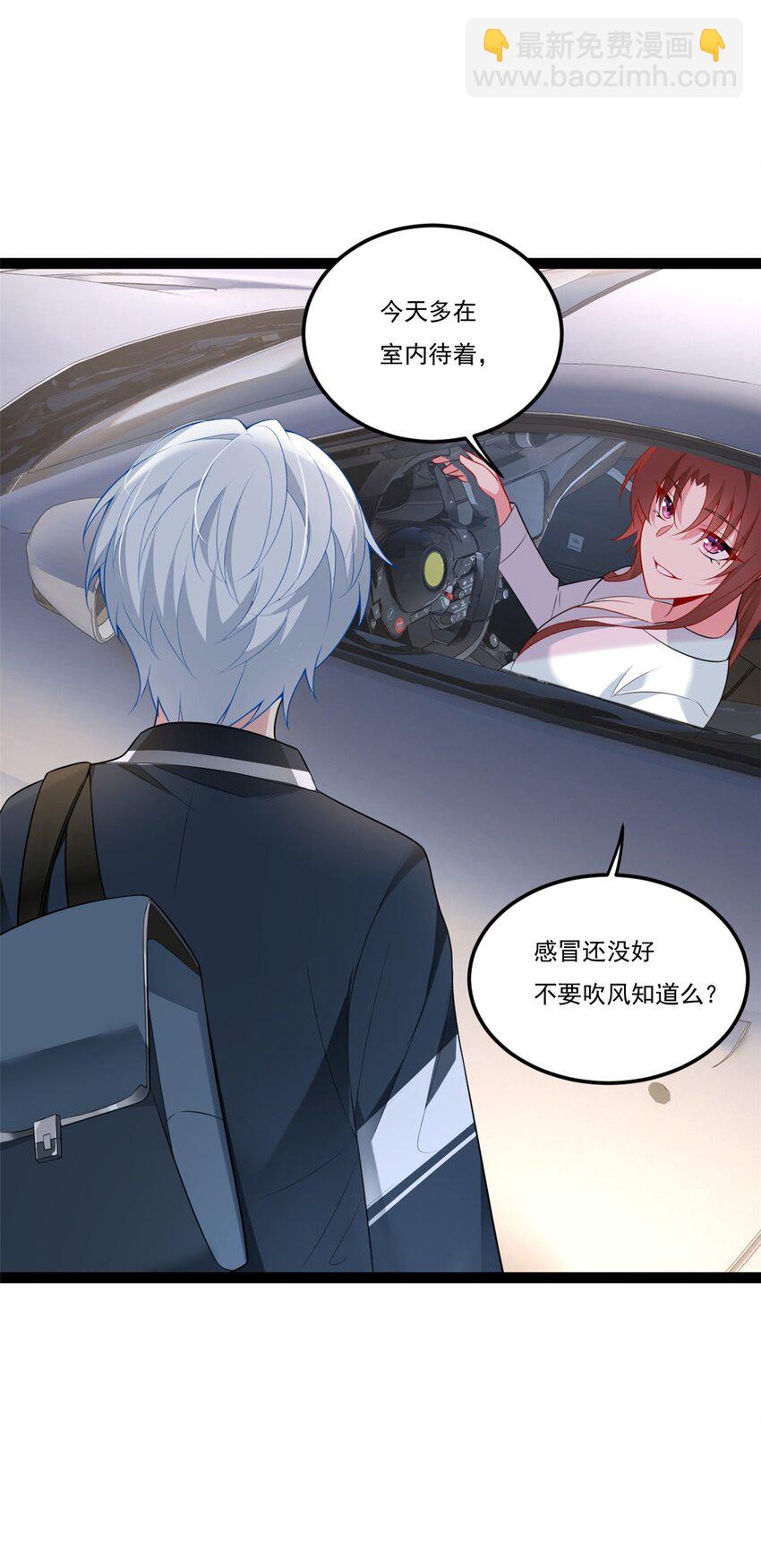 61 kiss(1/2)-第60话