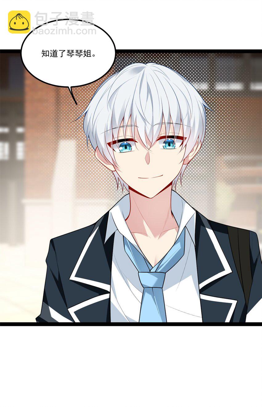 61 kiss(1/2)-第60话