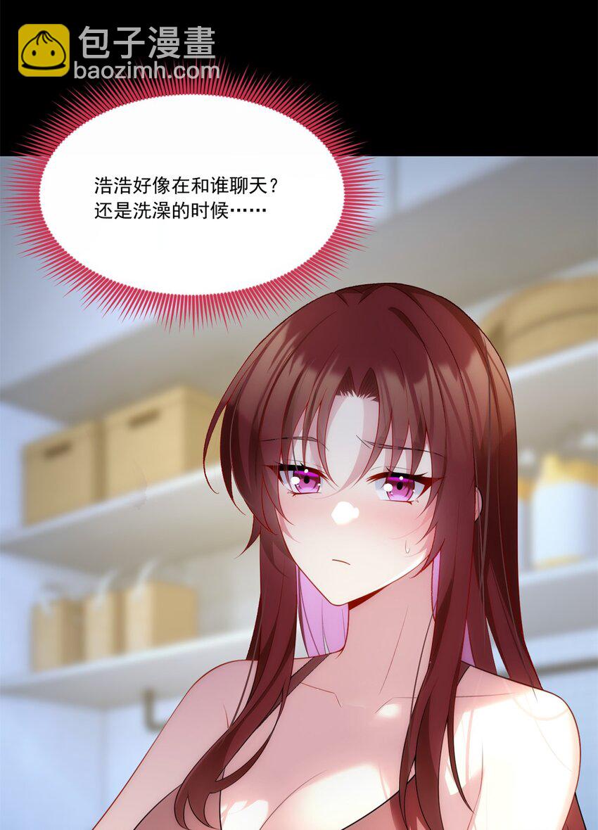 63 一起看电影-第62话