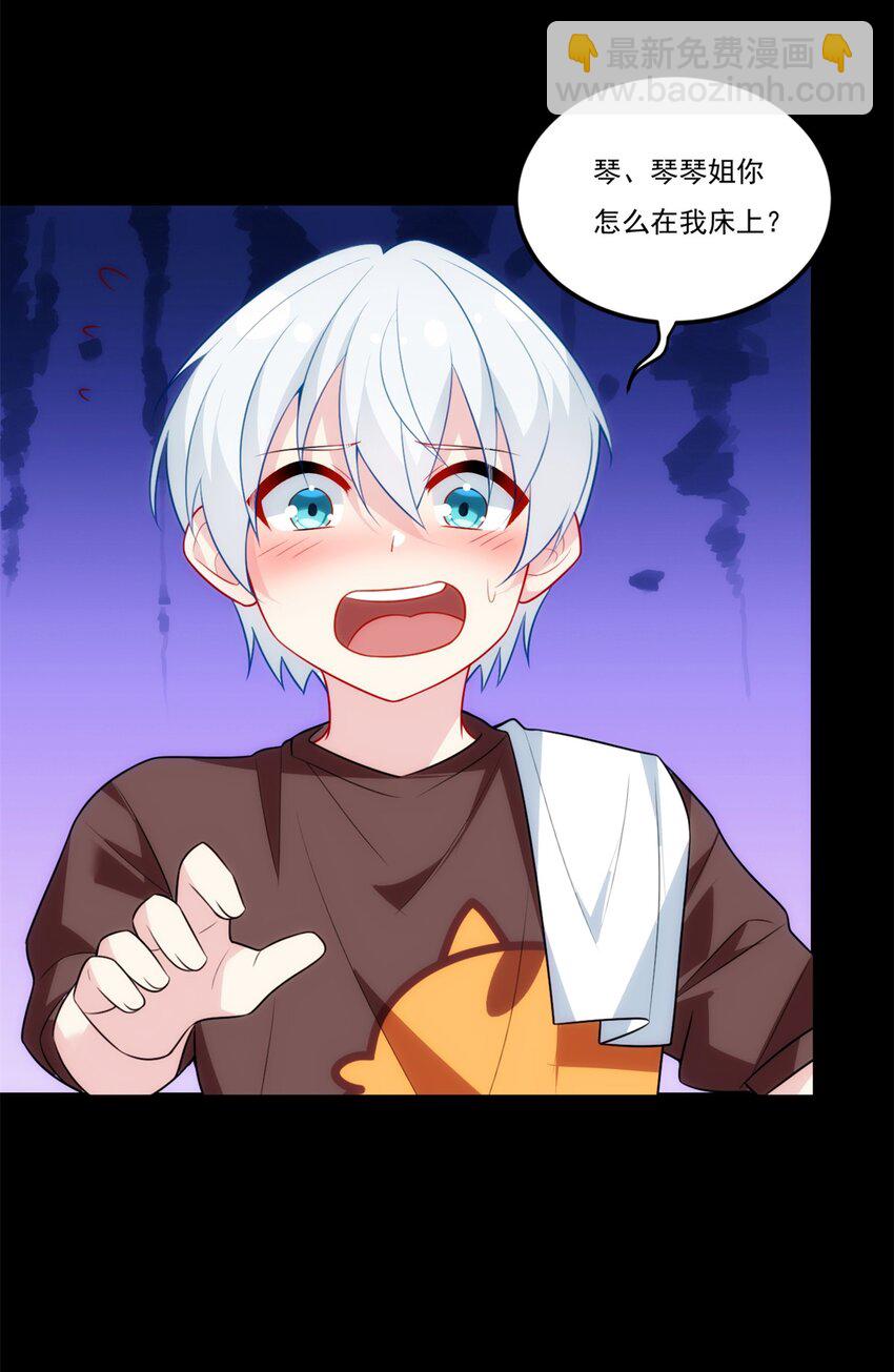 63 一起看电影-第62话