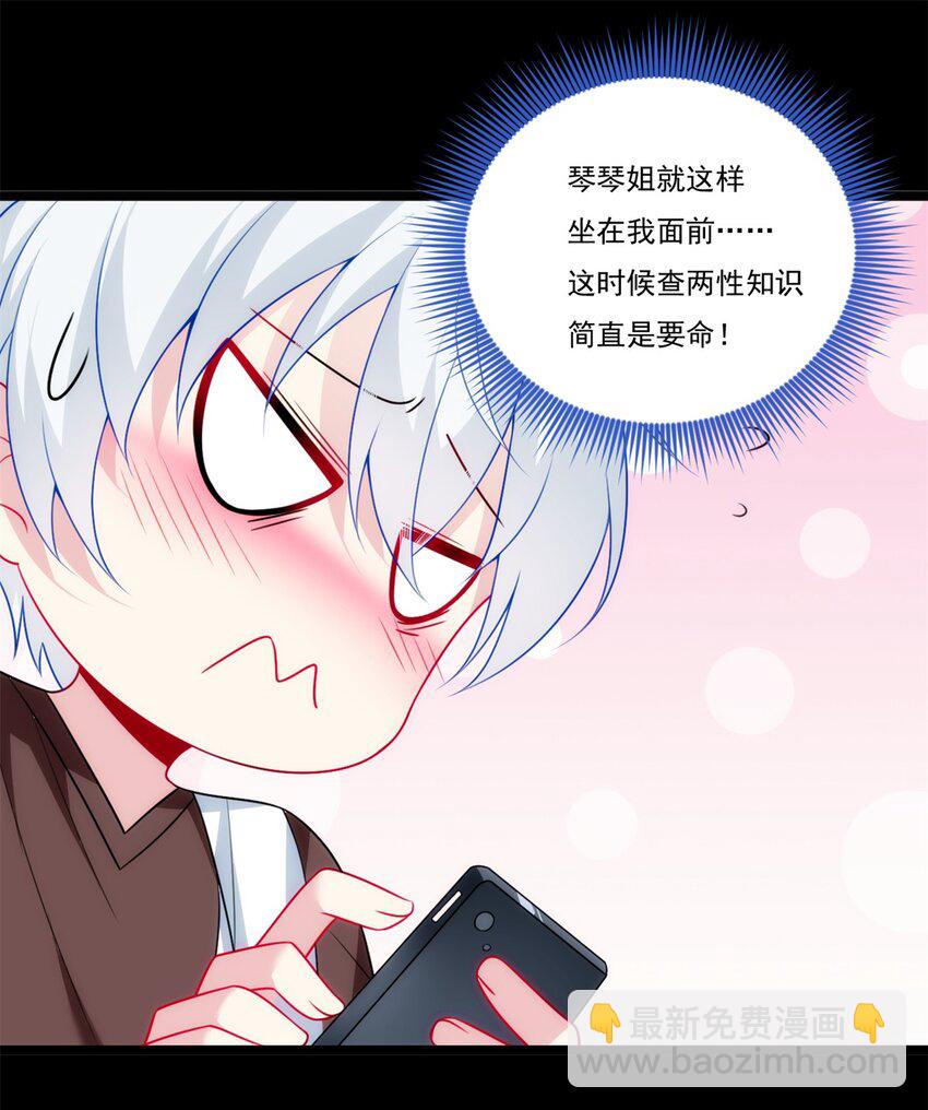 63 一起看电影-第62话