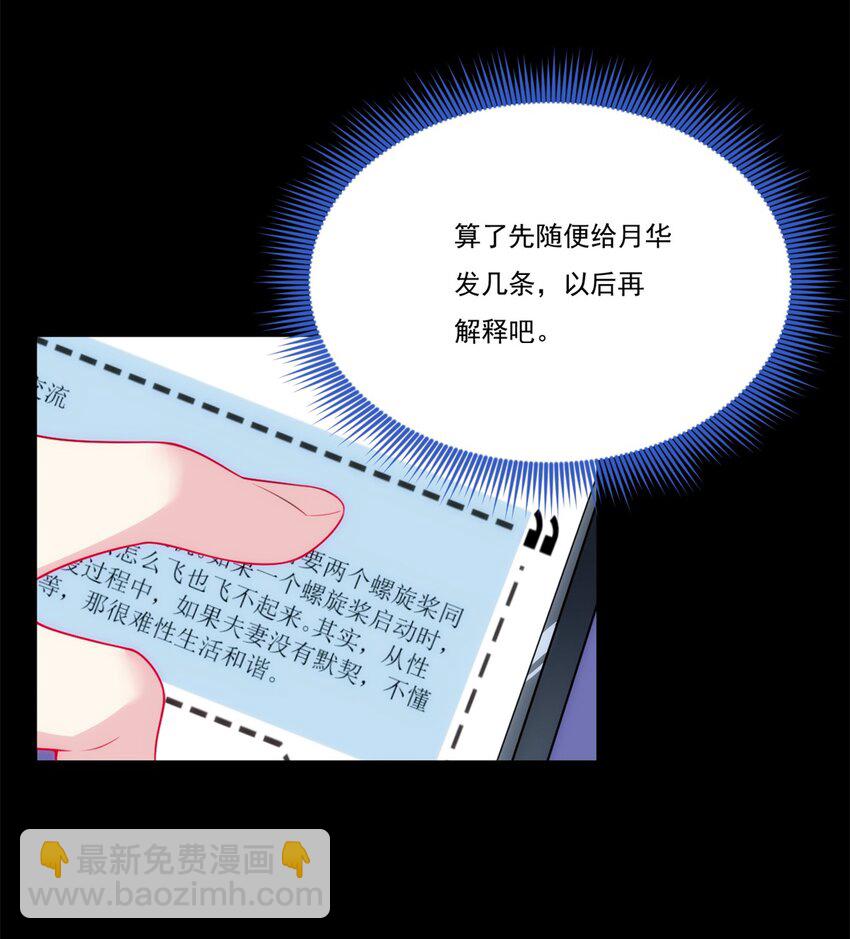 63 一起看电影-第62话