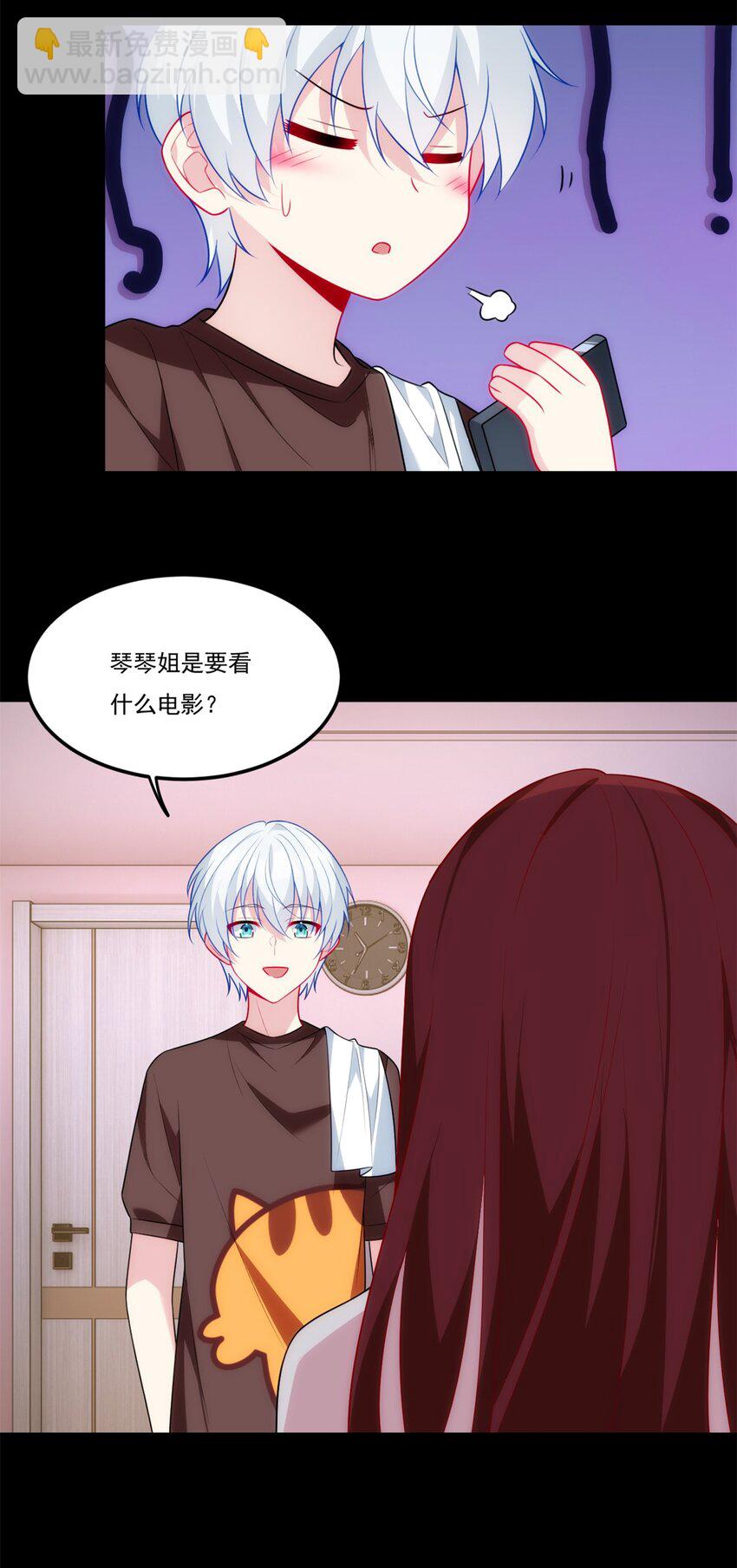 63 一起看电影-第62话