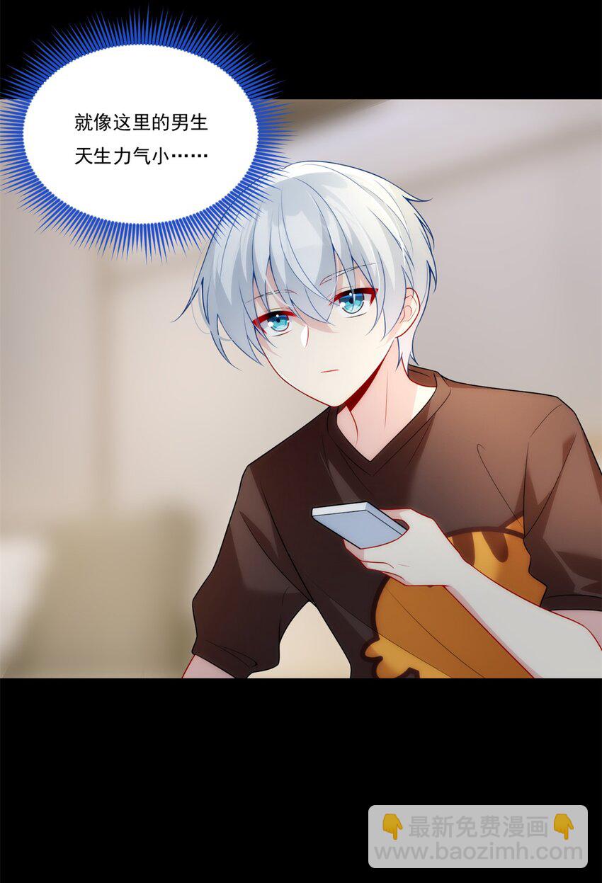 63 一起看电影-第62话