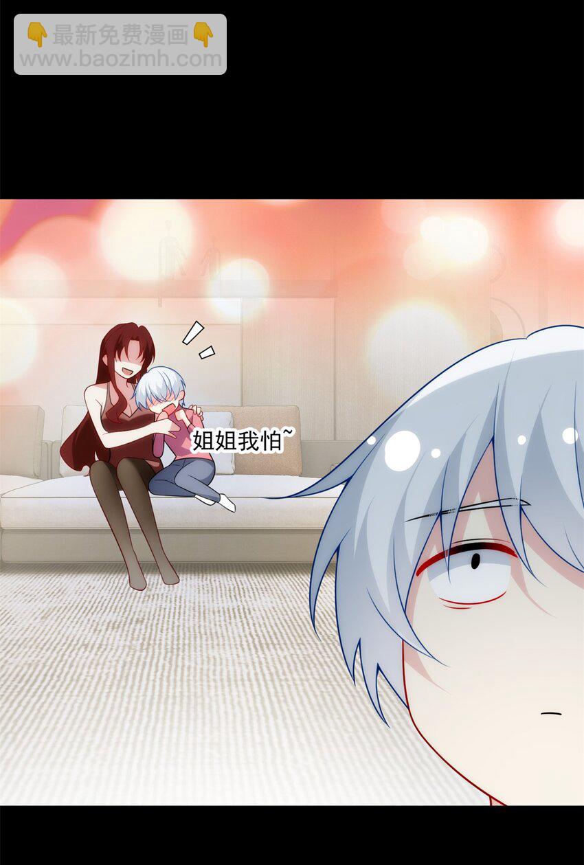 63 一起看电影-第62话