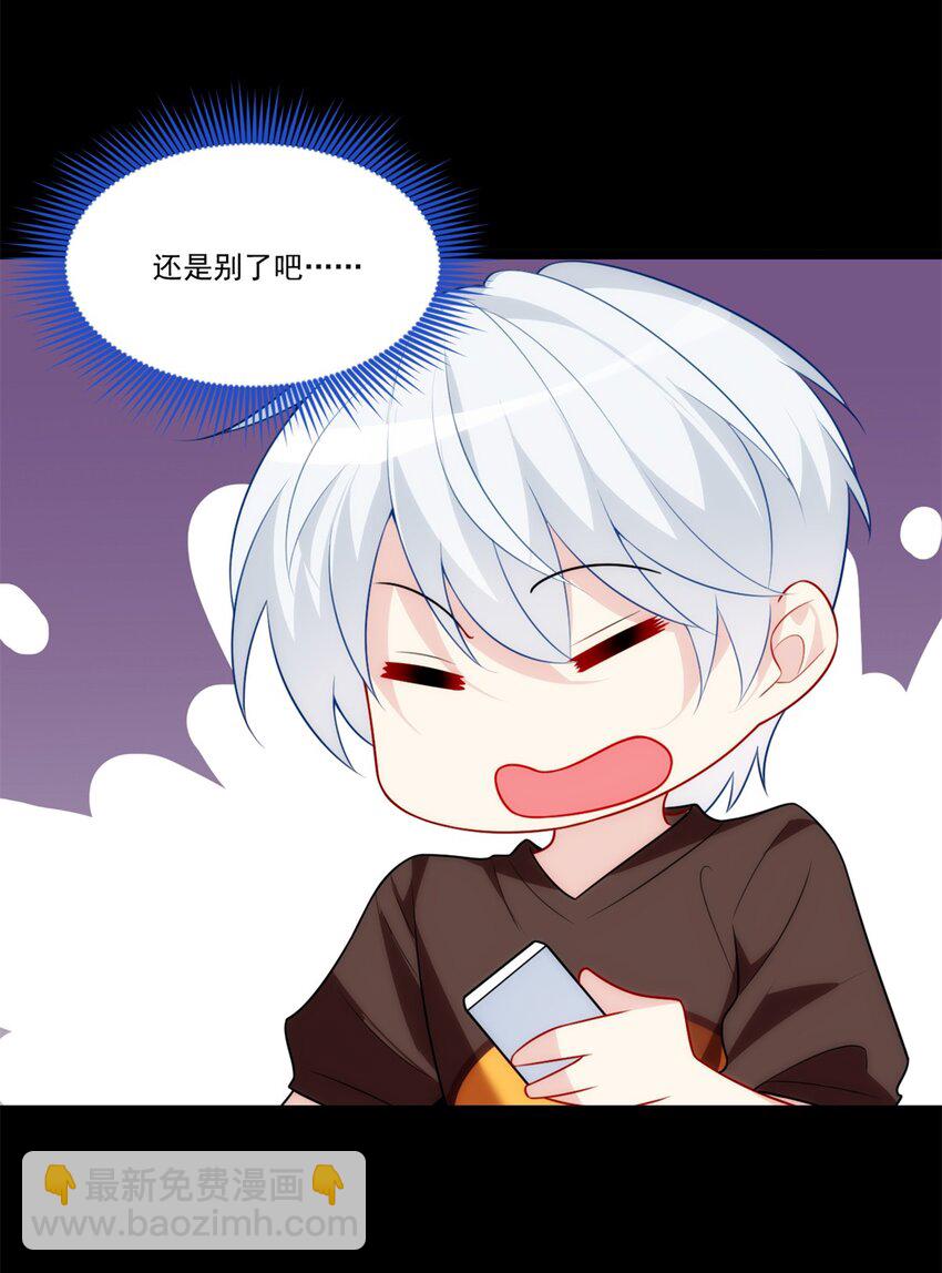 63 一起看电影-第62话