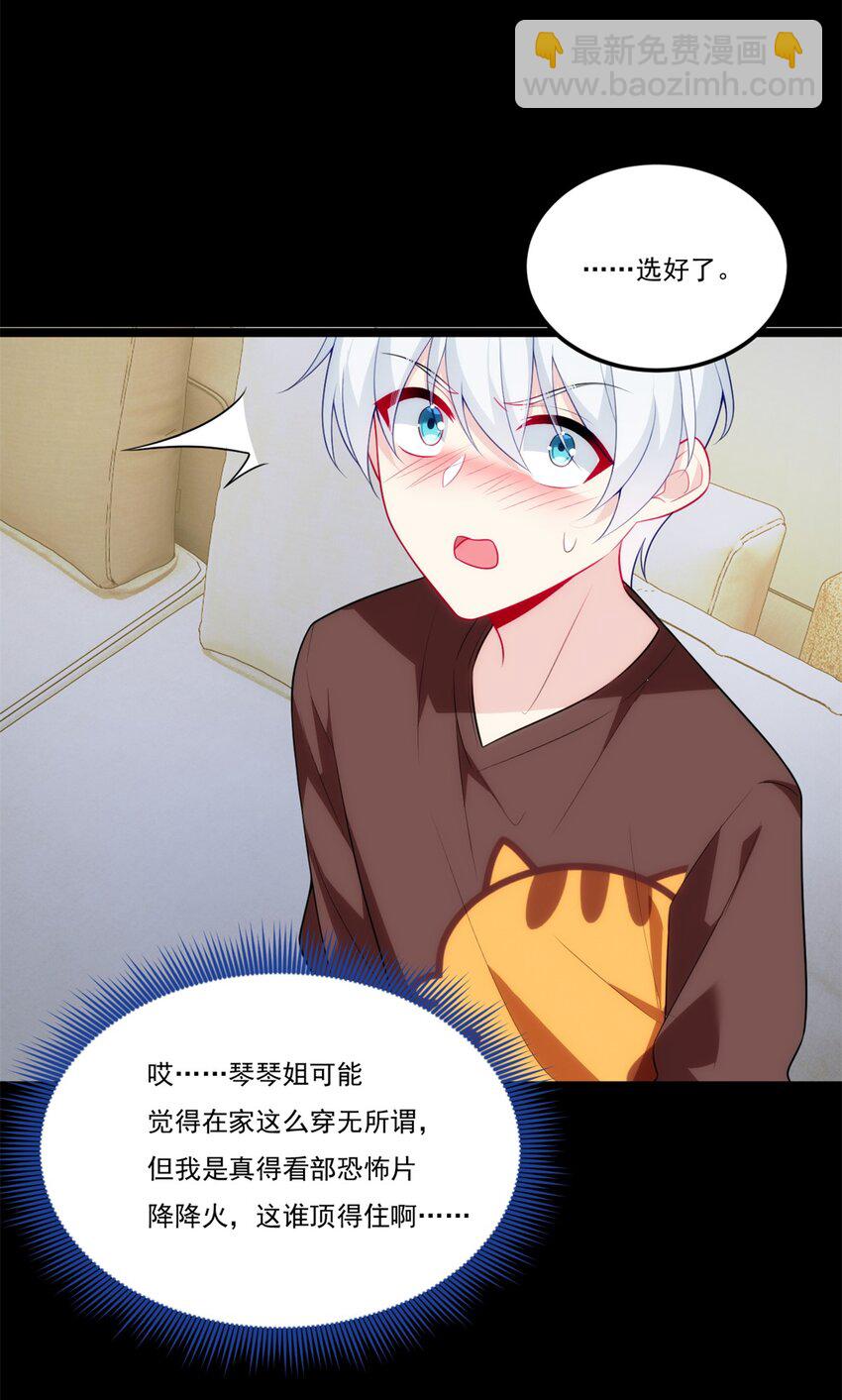 63 一起看电影-第62话