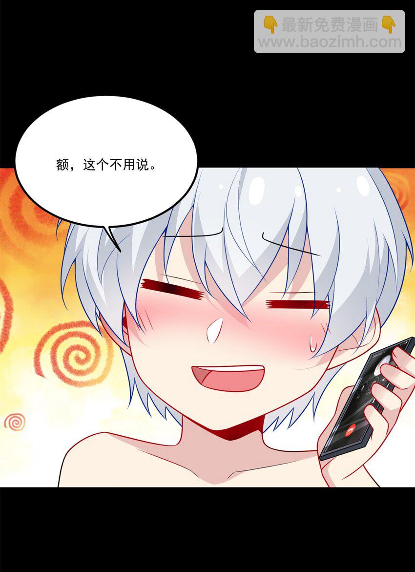 63 一起看电影-第62话