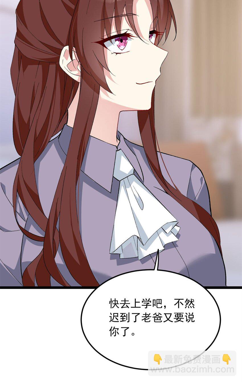 65 手，手心不可以！(1/2)-第64话