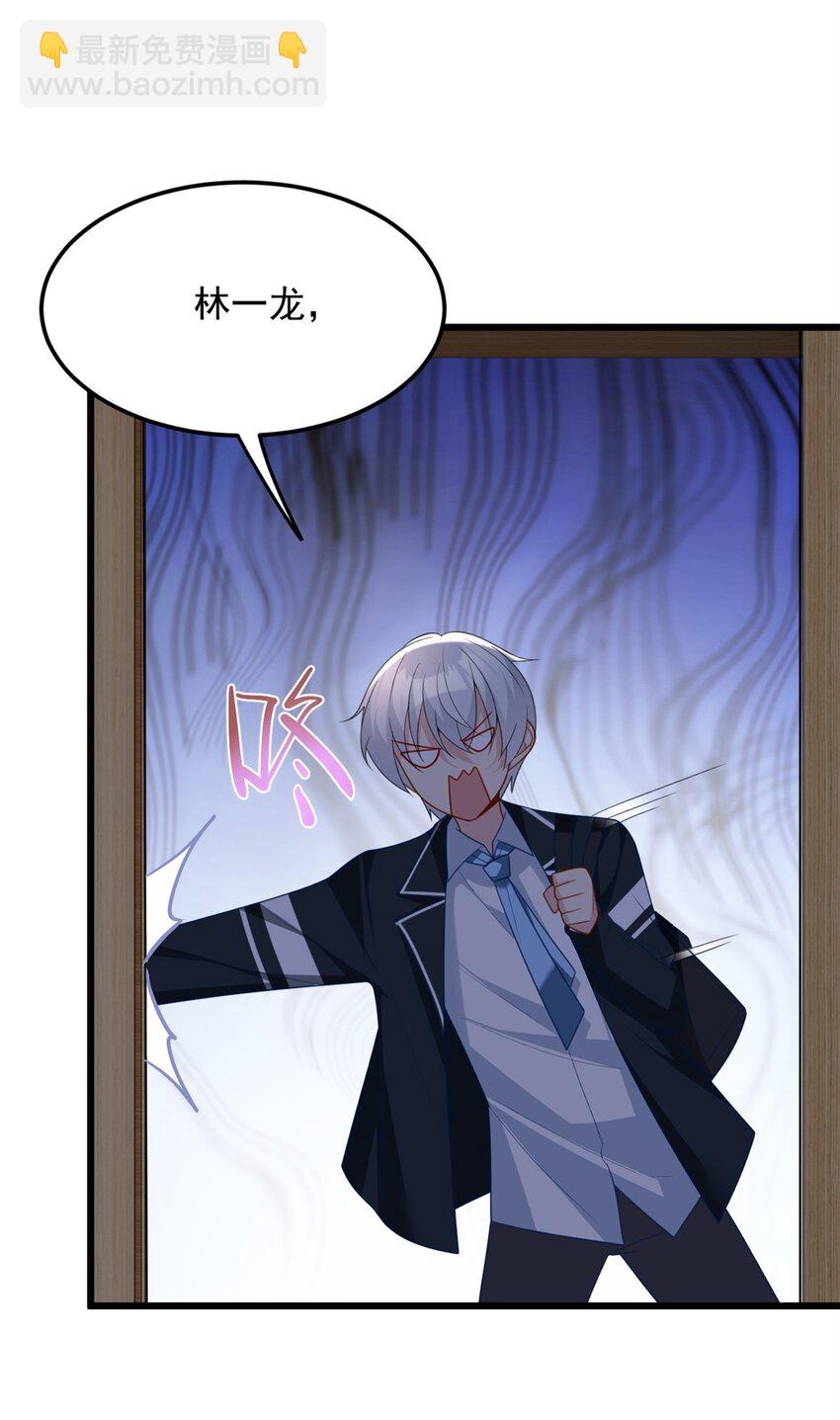 65 手，手心不可以！(1/2)-第64话