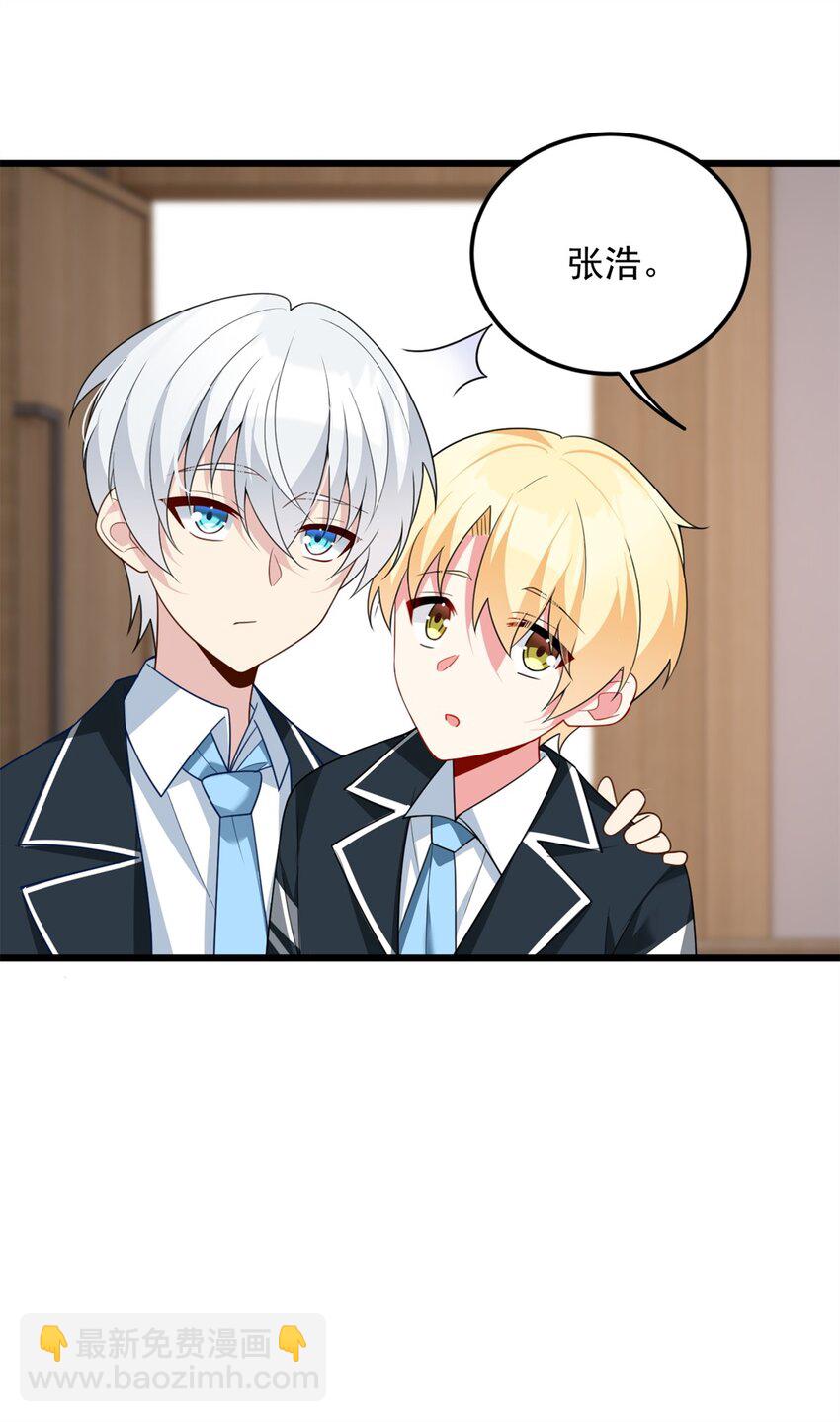 65 手，手心不可以！(1/2)-第64话