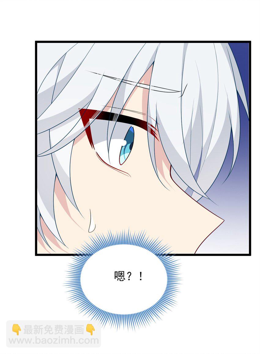 65 手，手心不可以！(1/2)-第64话