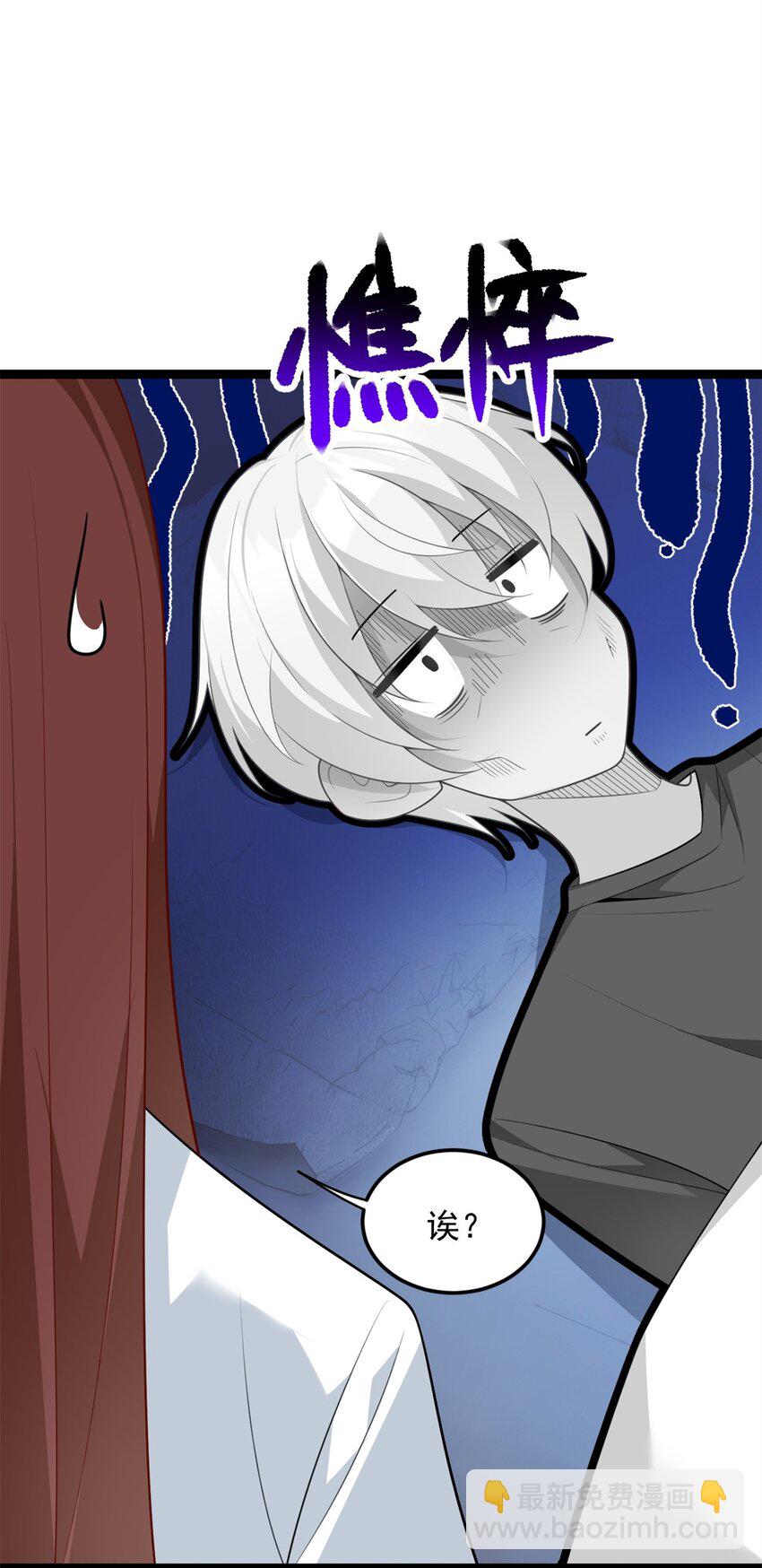 65 手，手心不可以！(1/2)-第64话