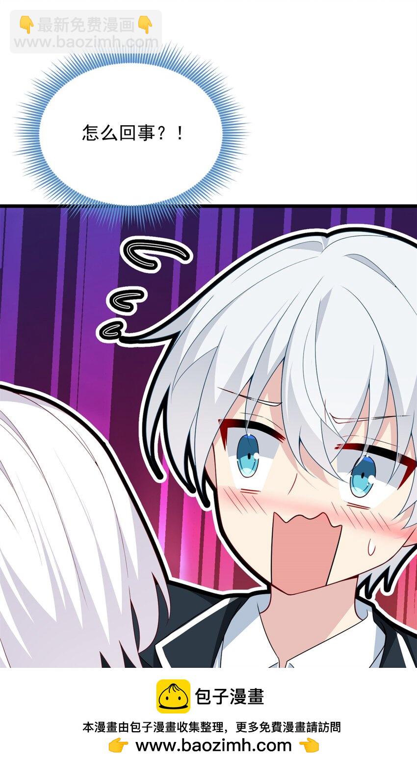 65 手，手心不可以！(1/2)-第64话