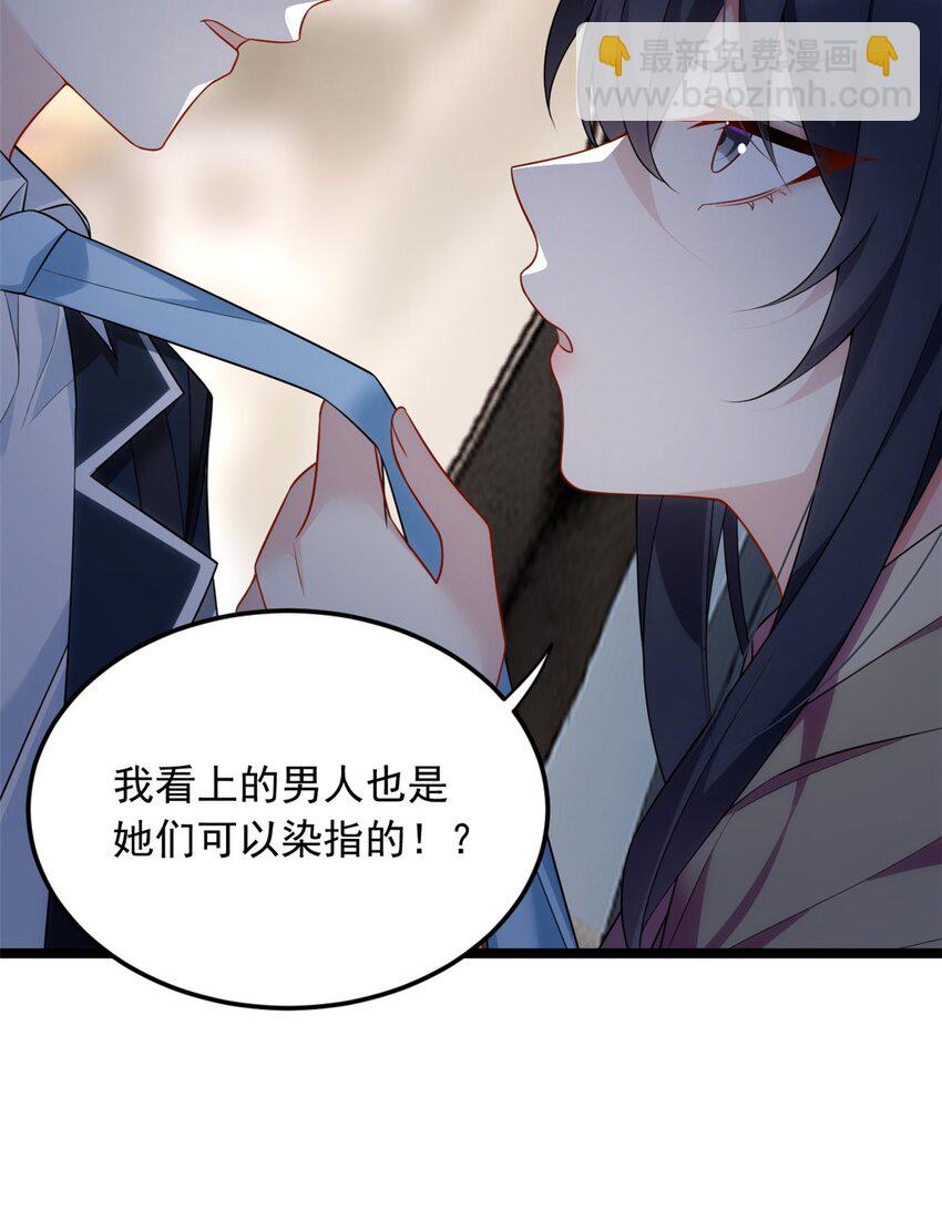 67 爹爹腔-第66话