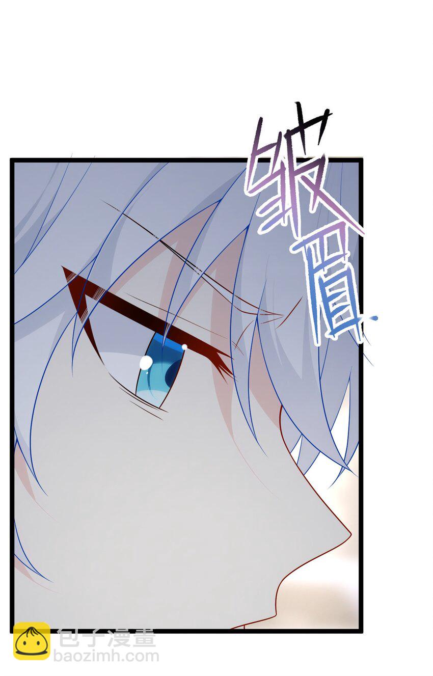 67 爹爹腔-第66话