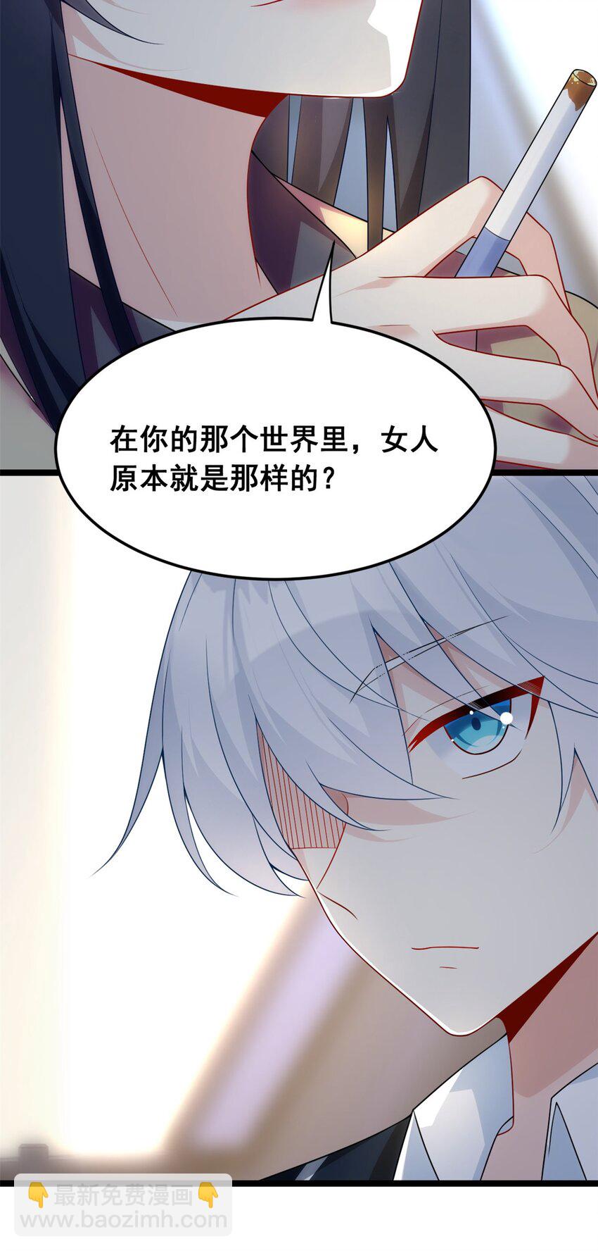 67 爹爹腔-第66话