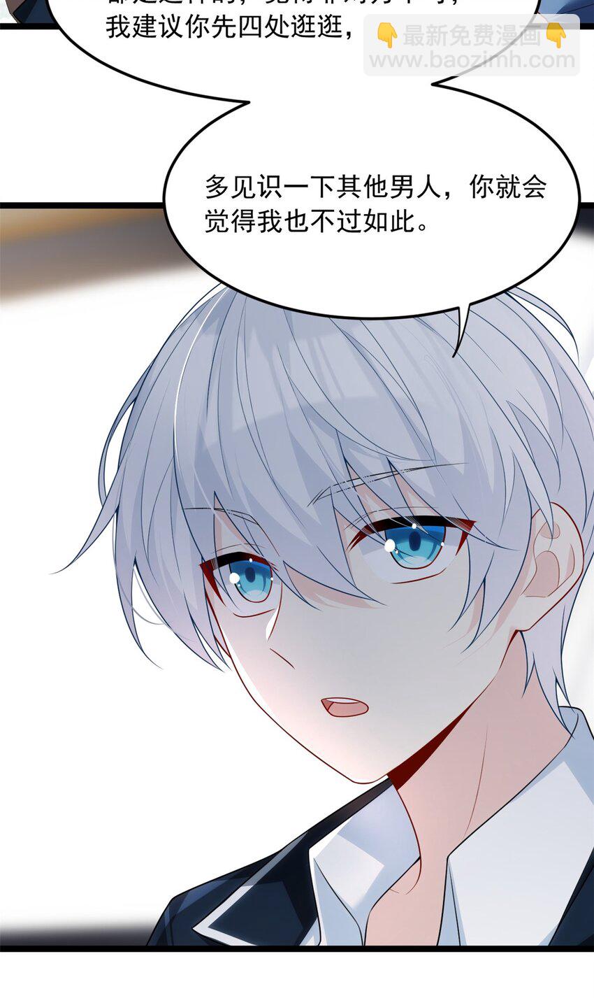 67 爹爹腔-第66话