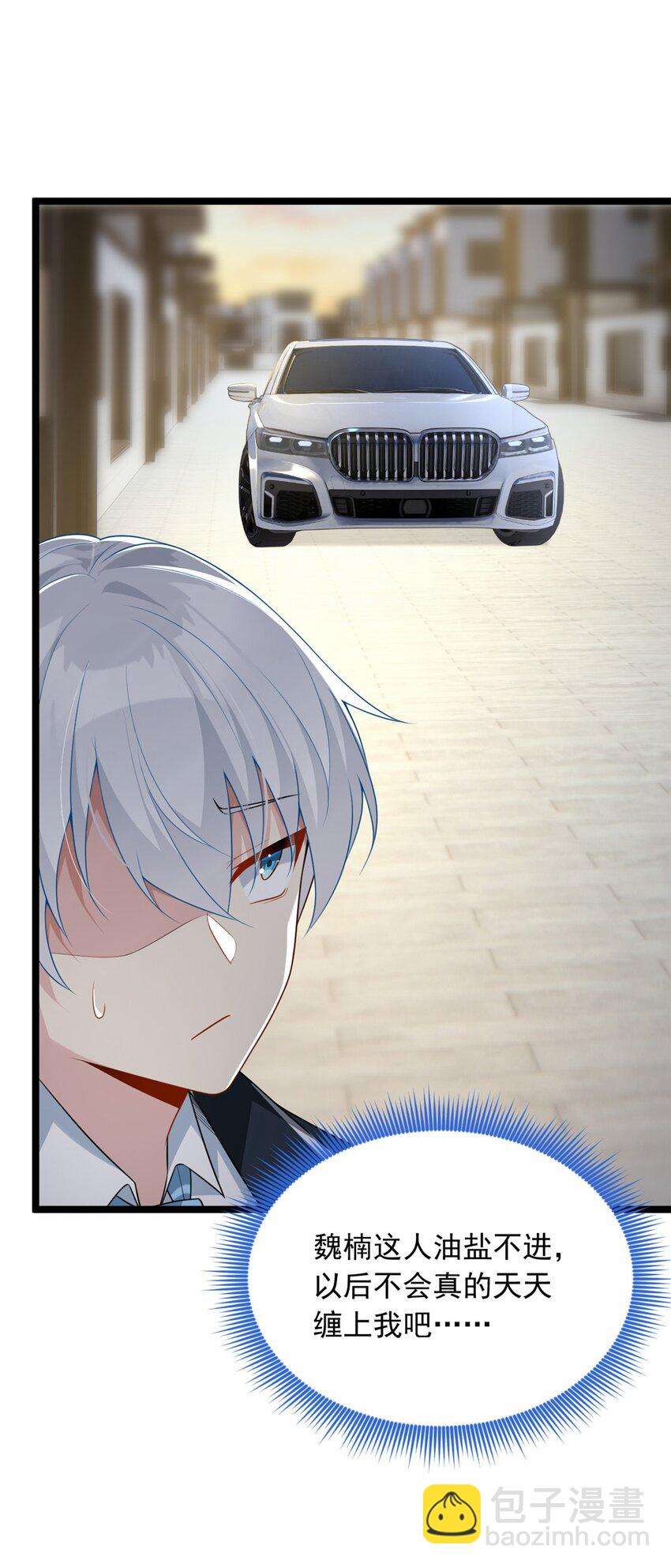 67 爹爹腔-第66话