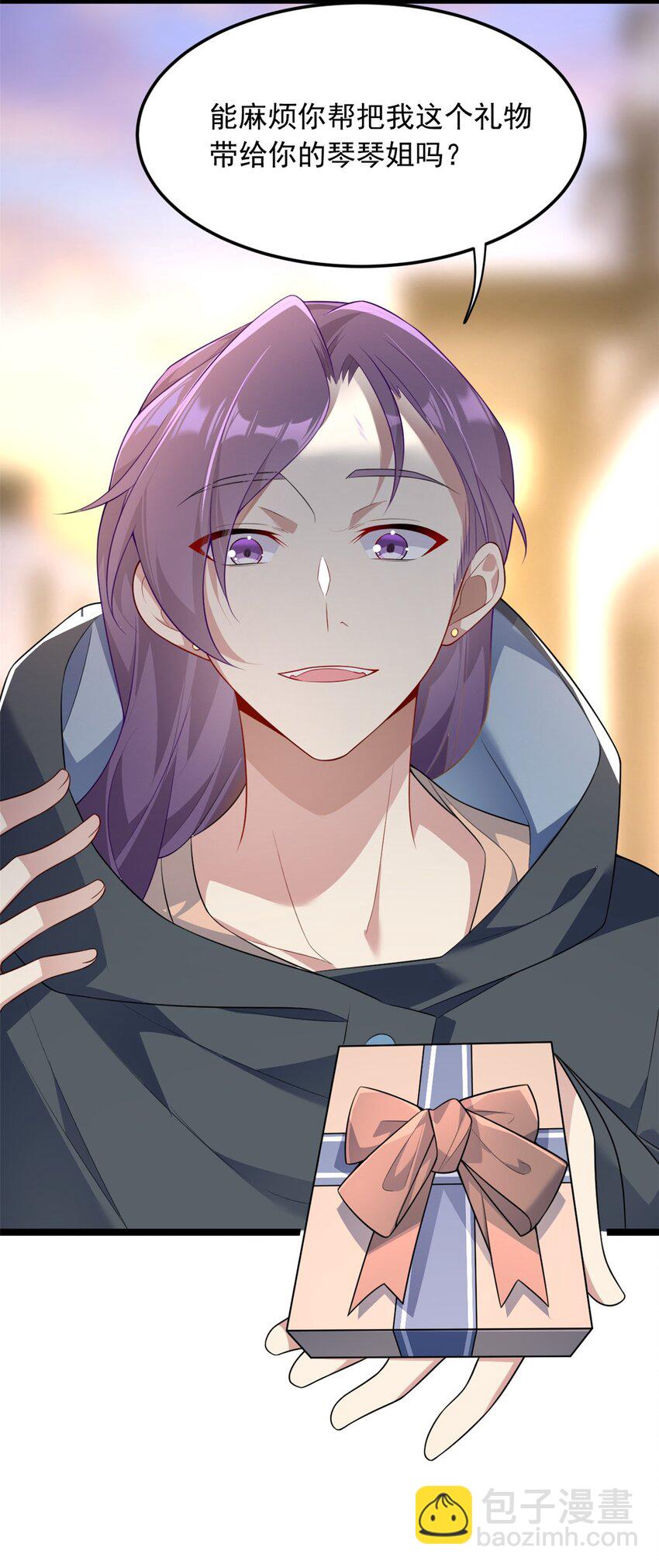 67 爹爹腔-第66话