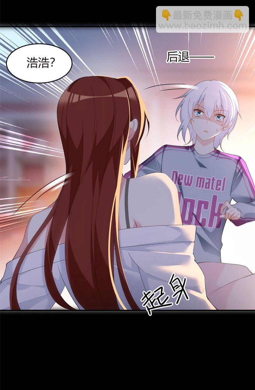 07 改变形象！从头做起！-第8话