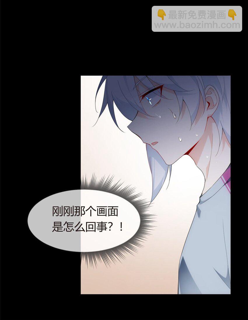 07 改变形象！从头做起！-第8话