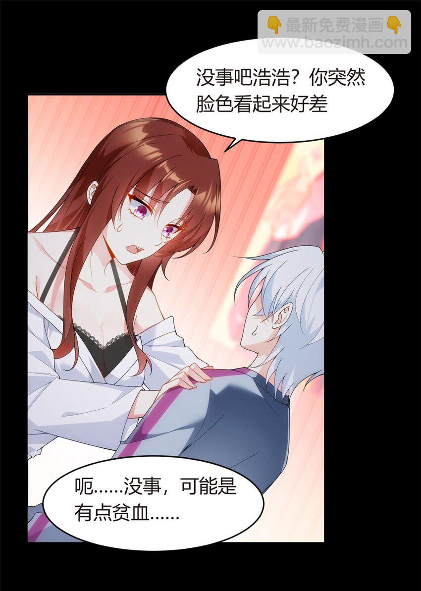 07 改变形象！从头做起！-第8话