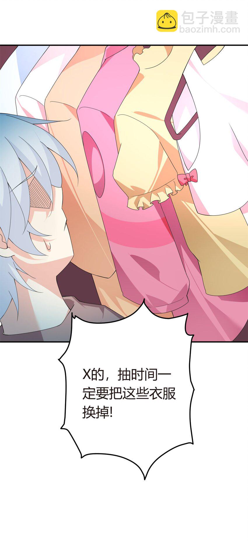 07 改变形象！从头做起！-第8话