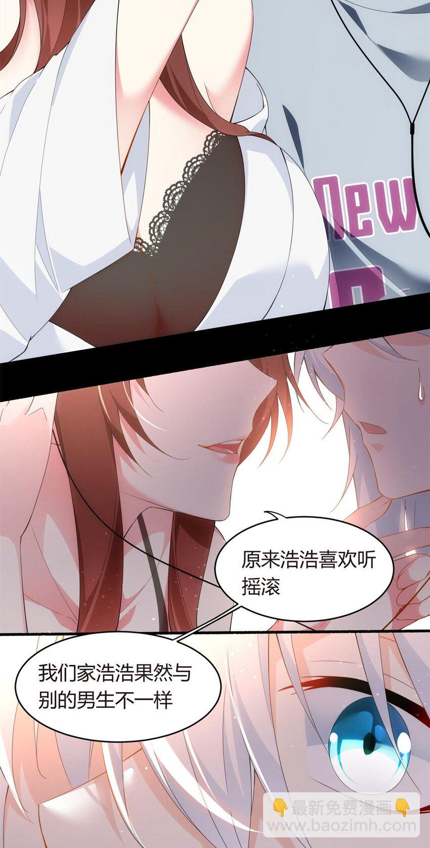 07 改变形象！从头做起！-第8话