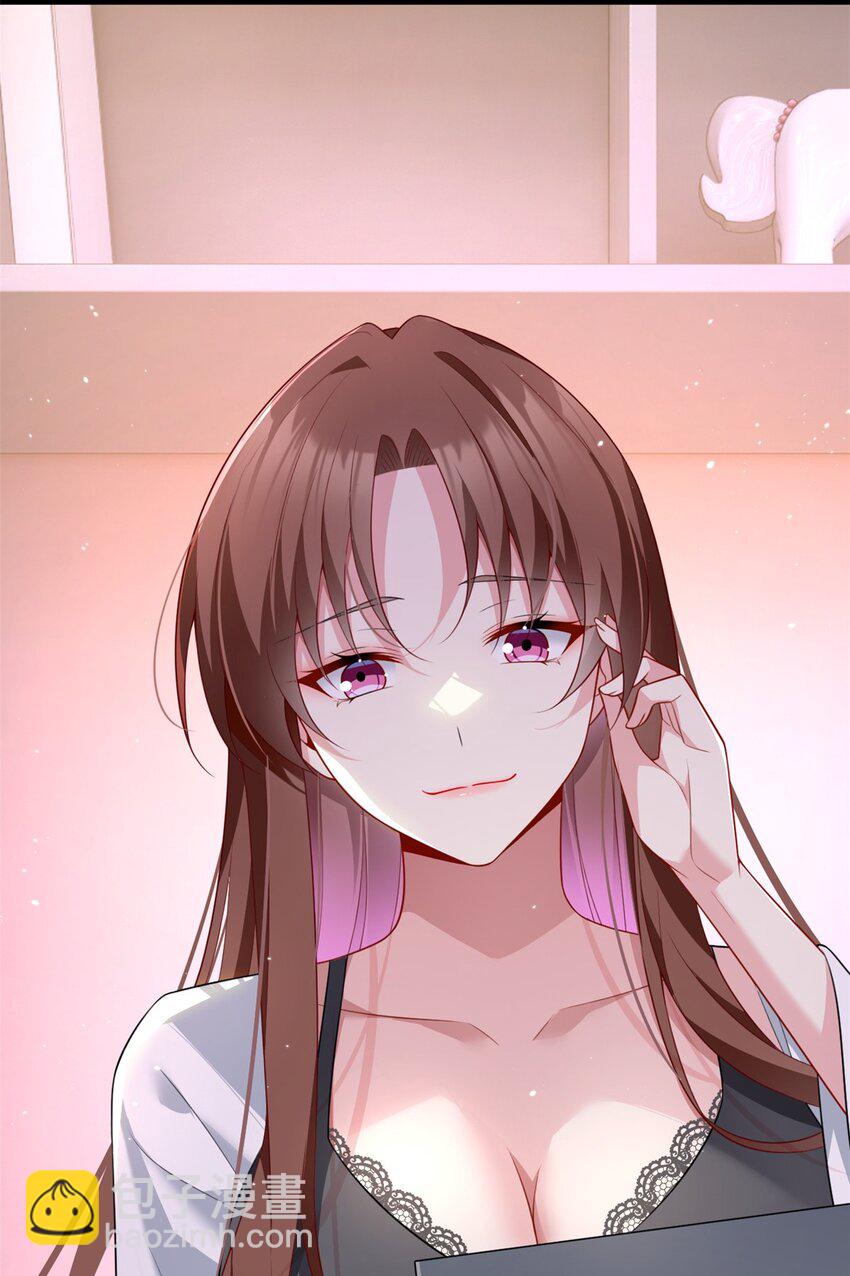 69 按摩(1/2)-第68话