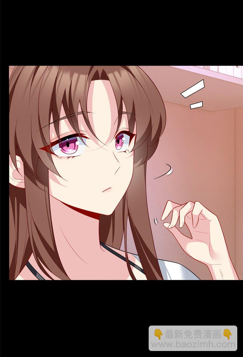 69 按摩(1/2)-第68话