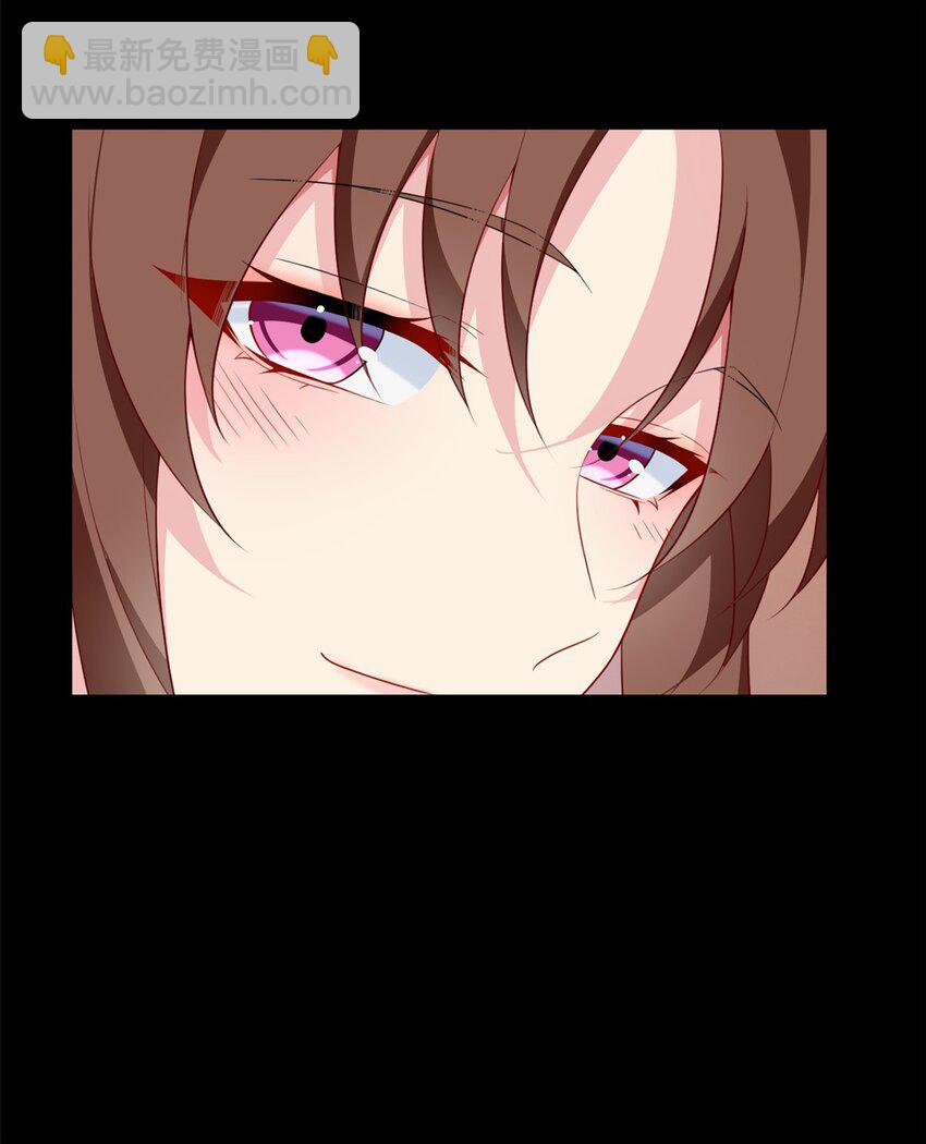 69 按摩(1/2)-第68话